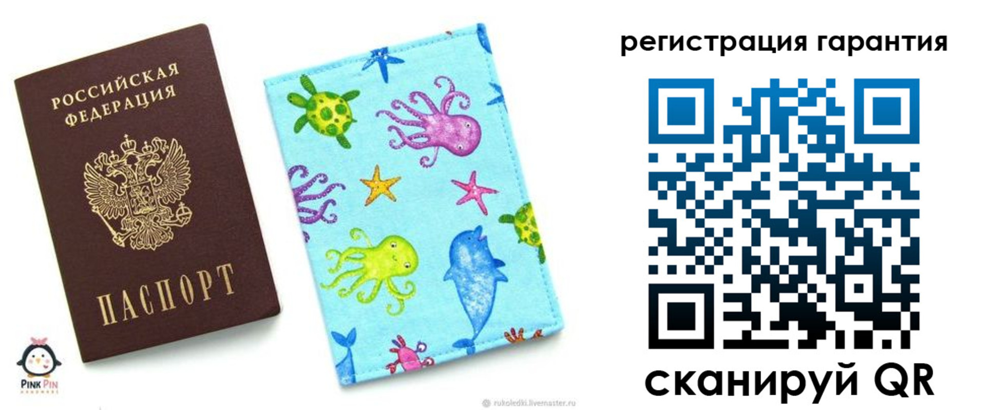 где прописаться в Стерлитамаке