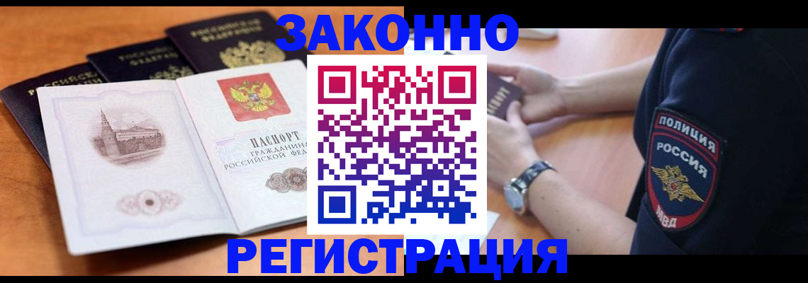 регистрация для школы в Стерлитамаке